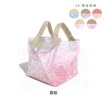Cherry Blossom Self-Checkout Eco Bag | Large [Pre-order: Delivery in late May]