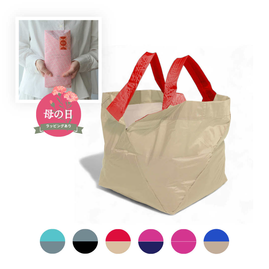 【母の日ラッピング】エコバッグLサイズ｜セルフレジ・スーパー用