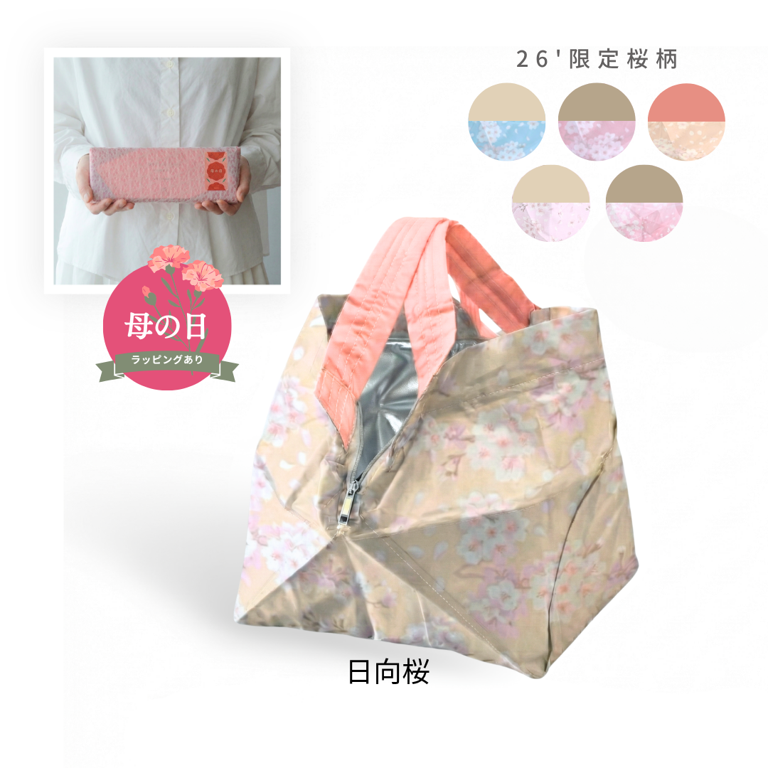 【母の日ラッピング】桜柄保冷バッグ大｜4月下旬お届け