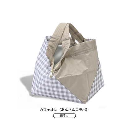 【予約】歴代の人気カラーが限定復刻！ 保冷バッグ大 | 12月下旬お届け