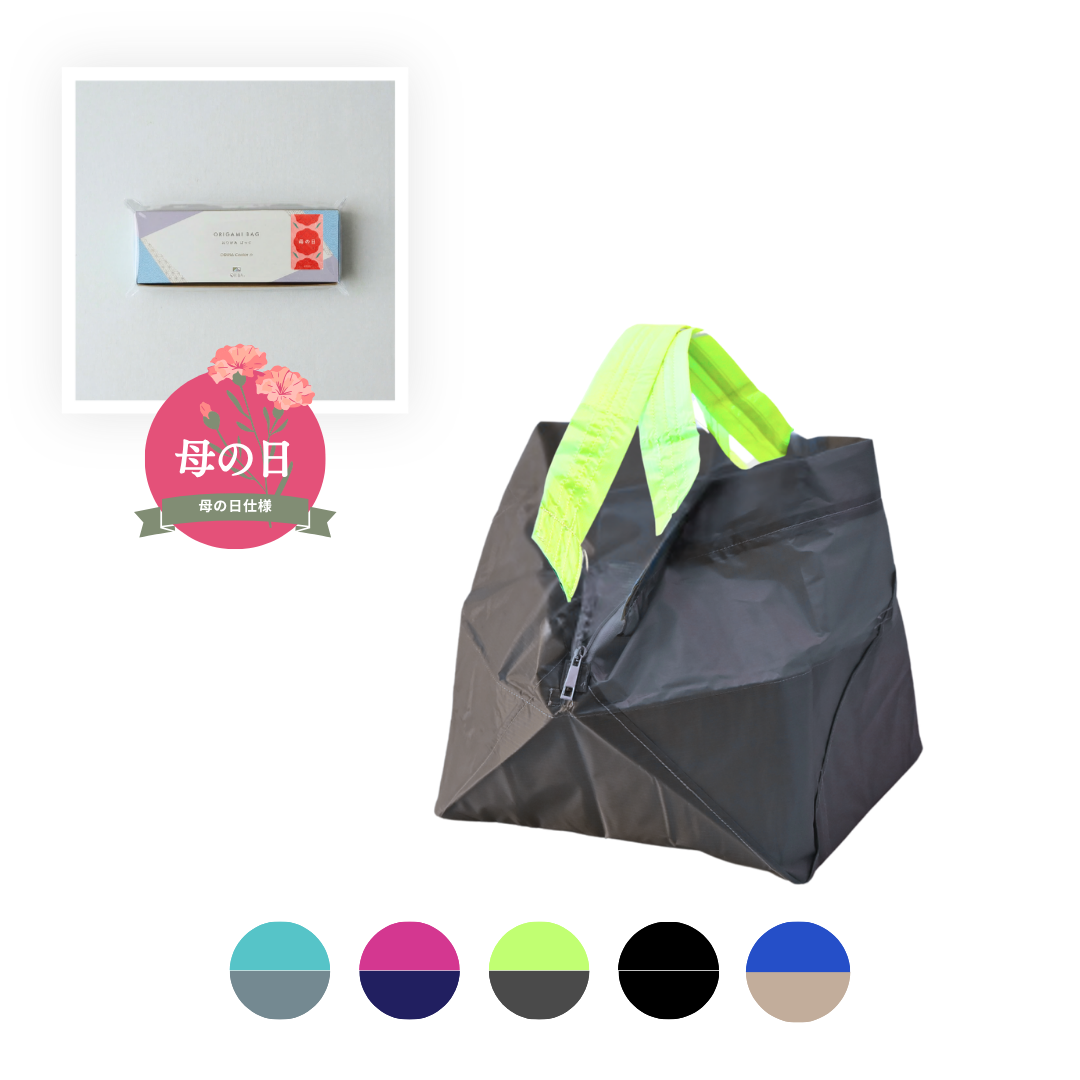 【母の日仕様】保冷バッグ小｜4月下旬お届け