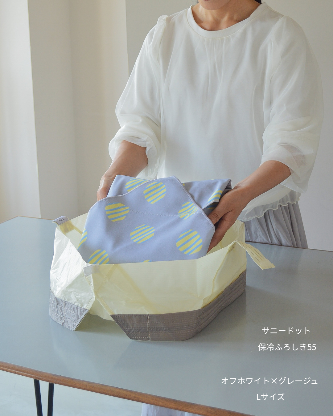 【予約】 8・9月限定ドット 保冷ふろしき55 | 10月下旬お届け