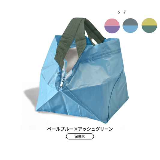 【予約】サマーパステル 保冷バッグ大  | 8月下旬お届け