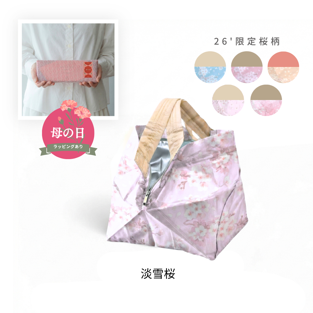 【母の日ラッピング】桜柄 保冷バッグ小｜4月下旬お届け