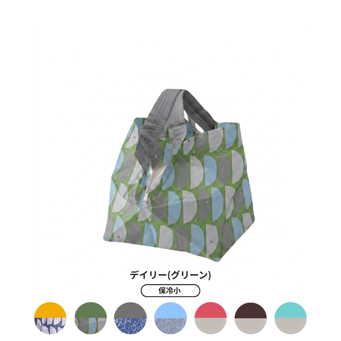 [Pre-order] DAIGO's Kitchen Collaboration Insulated Bag (Small)