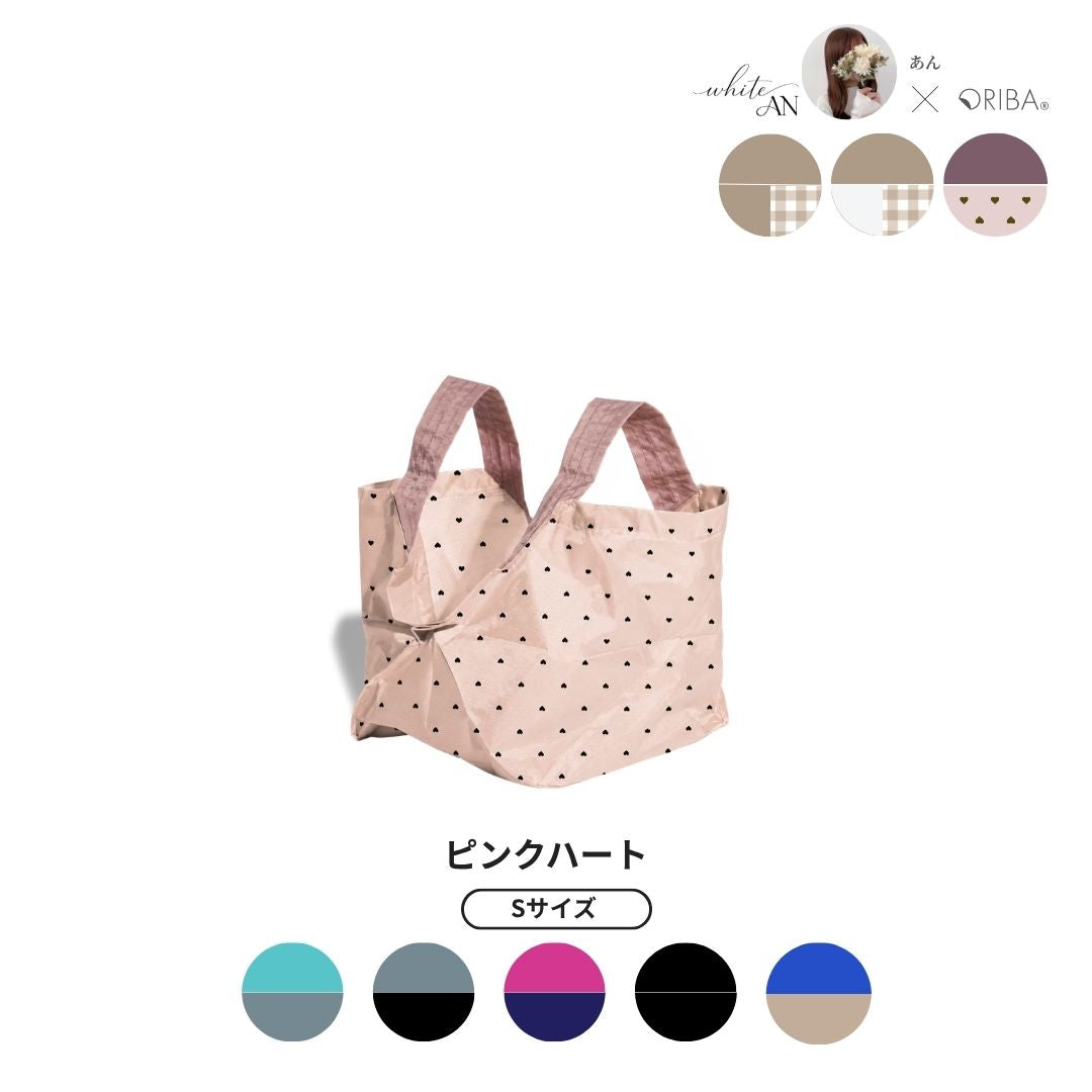【予約】あんさんコラボ エコバッグSサイズ | 8月下旬お届け