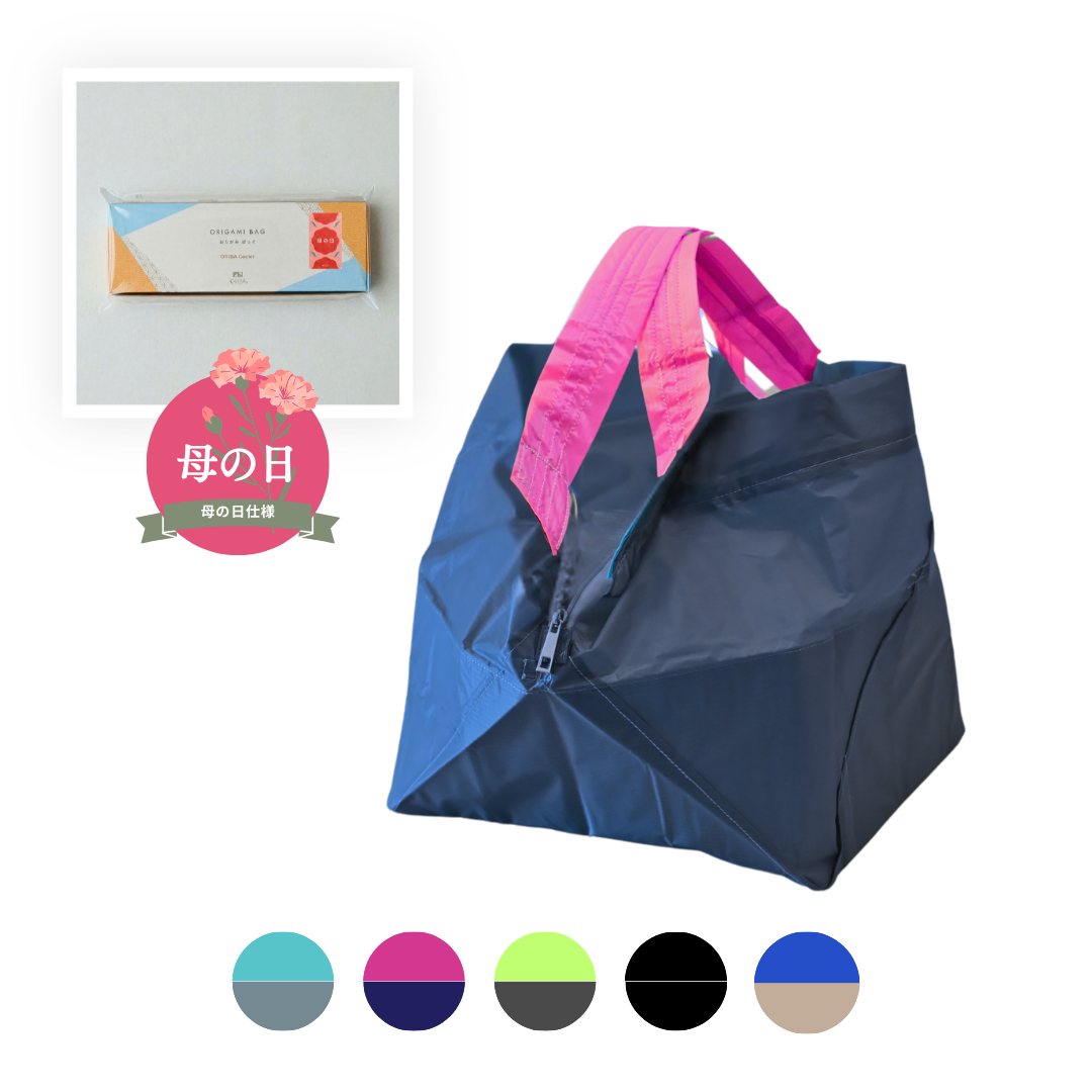 【母の日仕様】保冷バッグ大