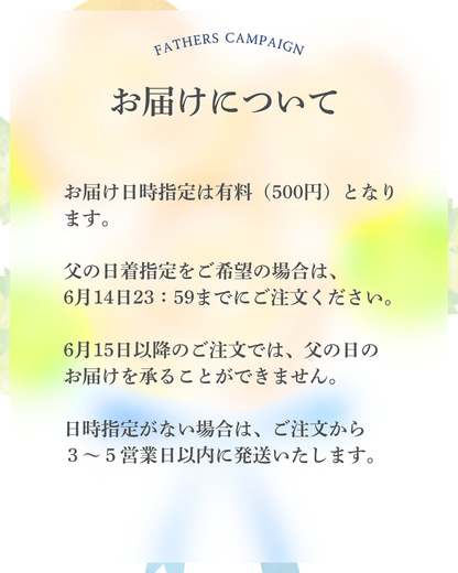 【父の日仕様】エコバッグMサイズ｜コンビニ・スーパー兼用