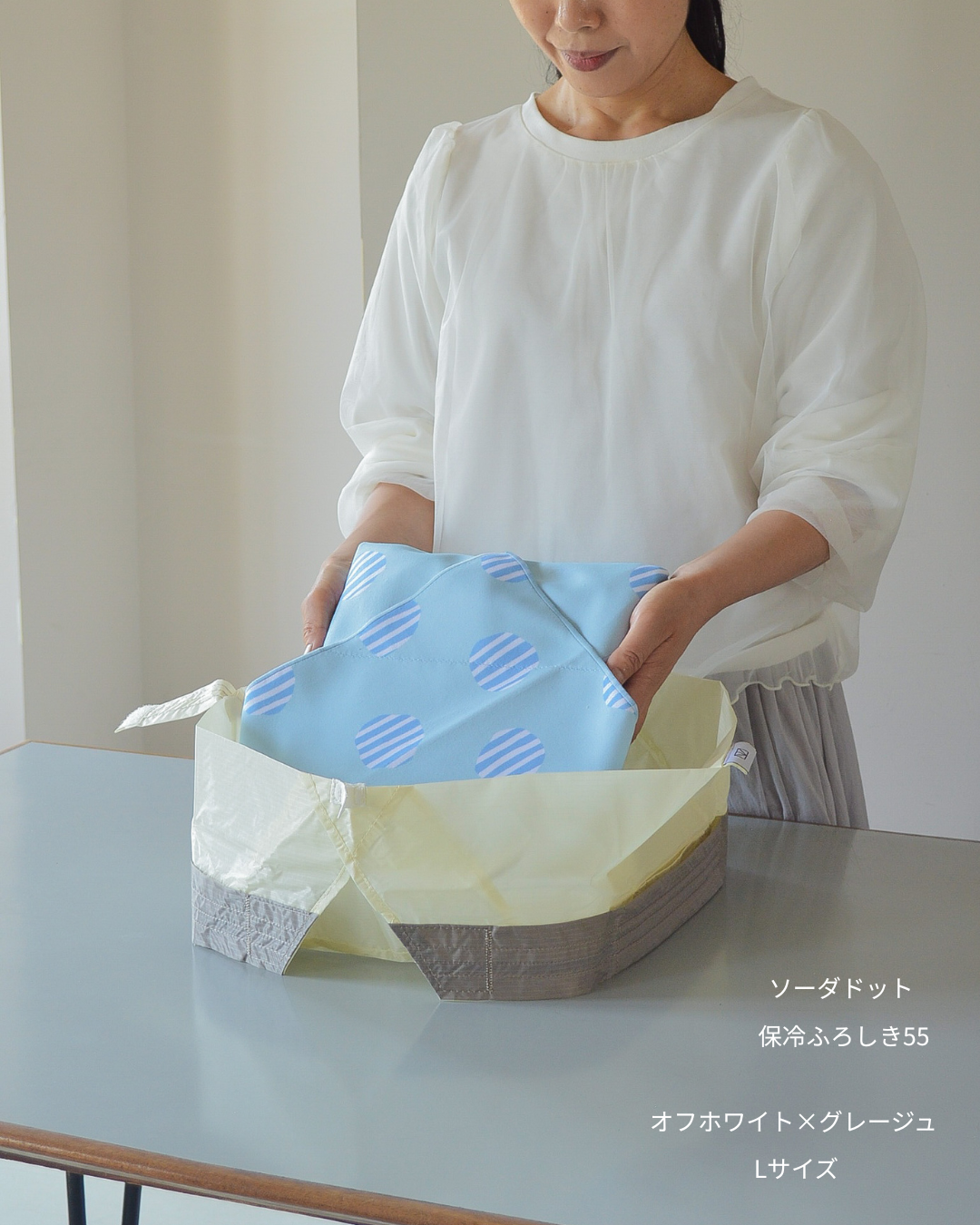 【予約】 8・9月限定ドット 保冷ふろしき55 | 10月下旬お届け