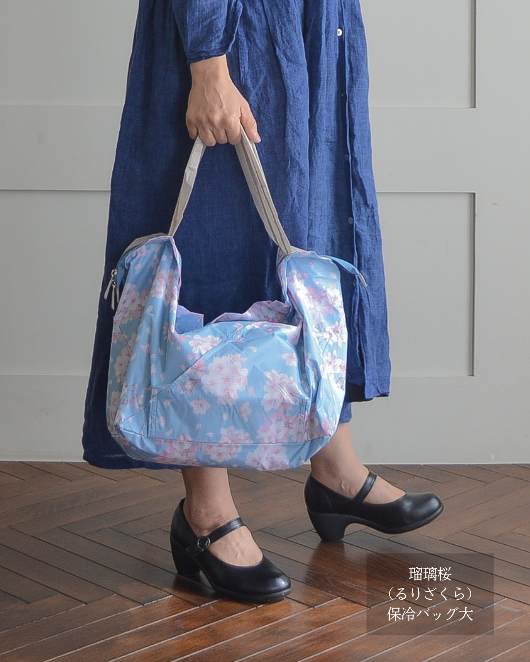 【母の日仕様】桜柄保冷バッグ大｜4月下旬お届け