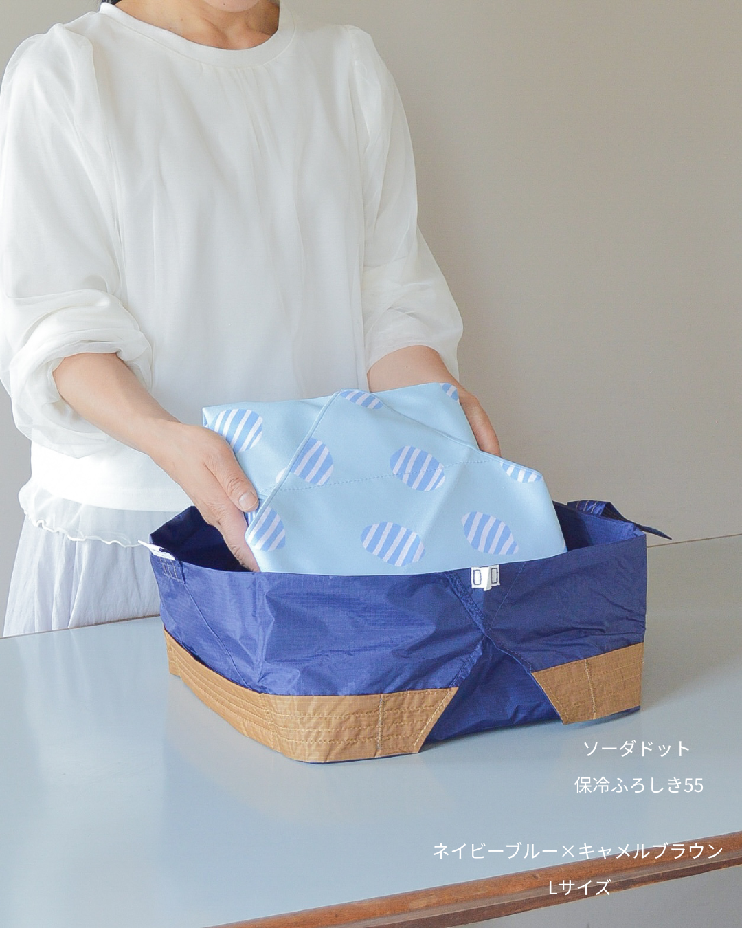 【予約】8・9月限定 エコバッグ Lサイズ | 10月下旬お届け