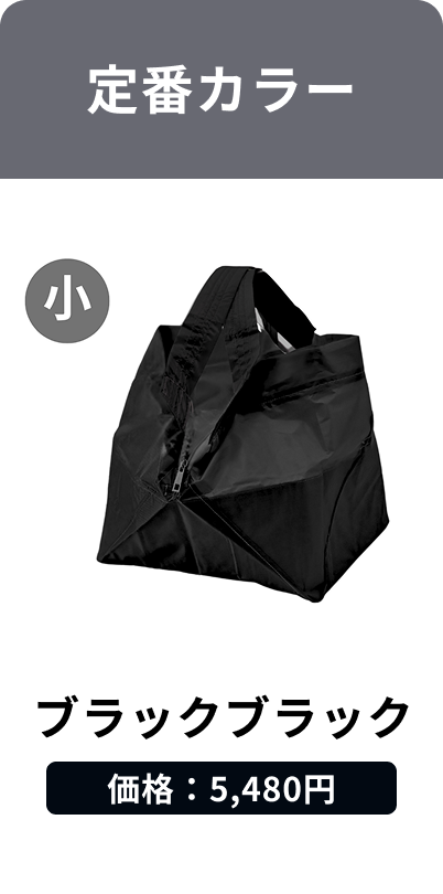 Black Black