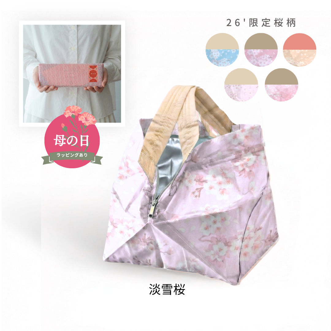 【母の日ラッピング】桜柄保冷バッグ大｜4月下旬お届け
