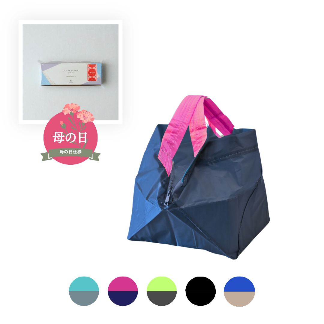 【母の日仕様】保冷バッグ小｜4月下旬お届け