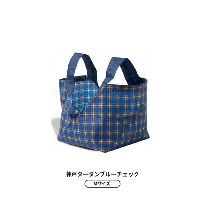 【予約】歴代の人気カラーが限定復刻！ エコバッグ Mサイズ | 12月下旬お届け