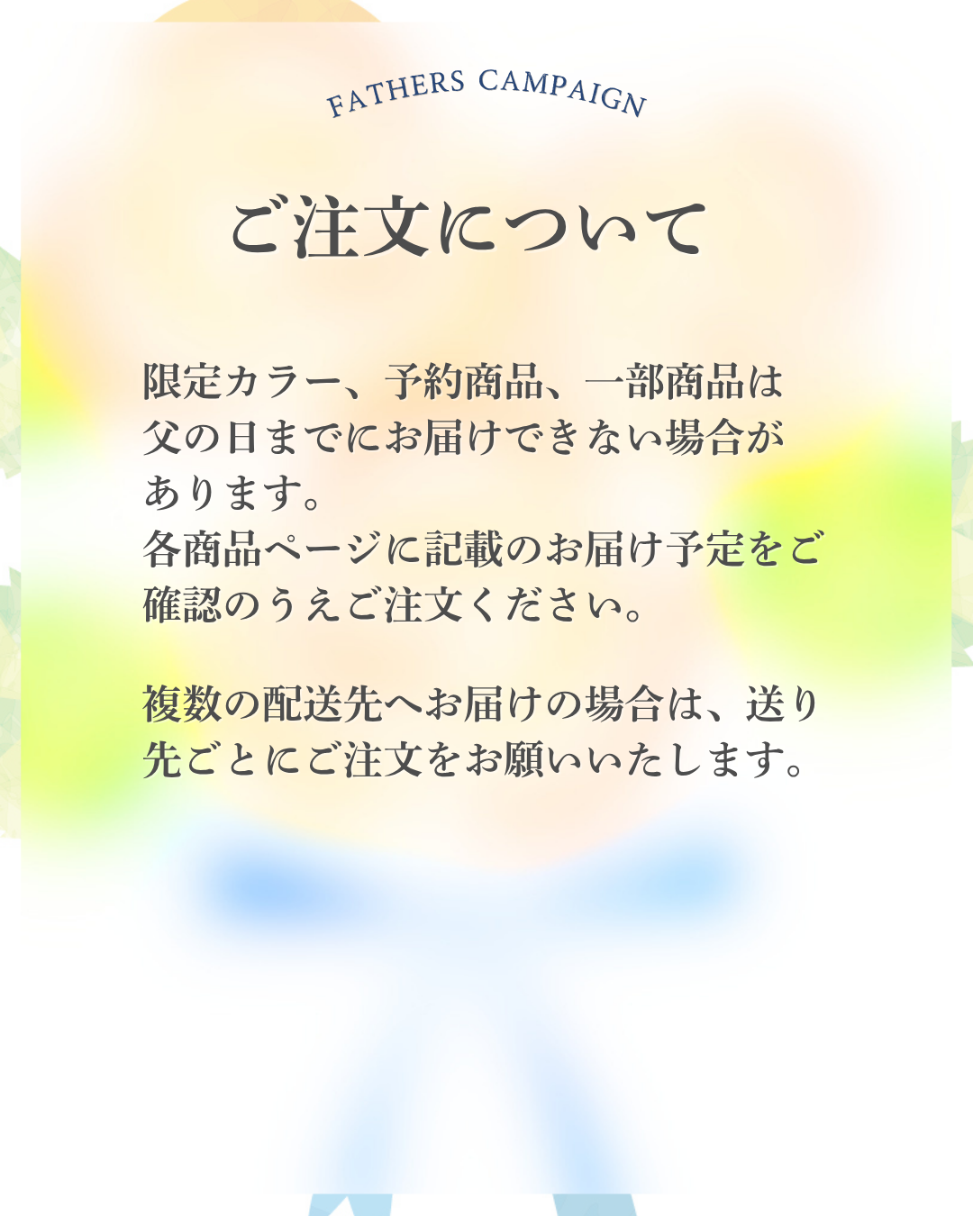 【父の日仕様】エコバッグMサイズ｜コンビニ・スーパー兼用