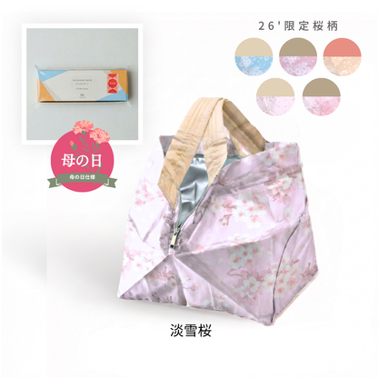 【母の日仕様】桜柄保冷バッグ大