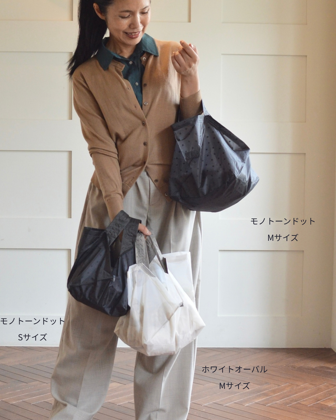 【予約】10・11月限定 エコバッグ Mサイズ | 12月下旬お届け