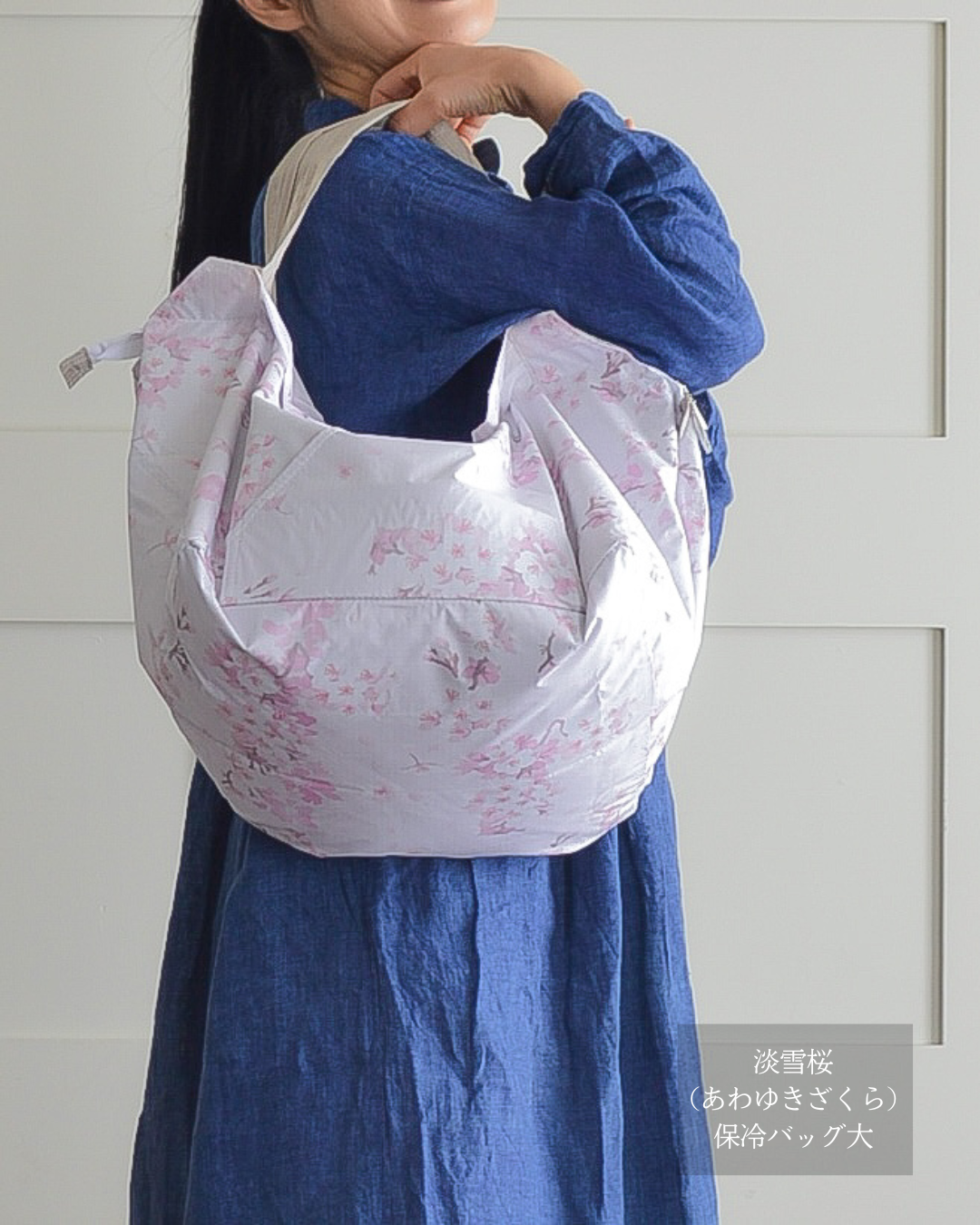 【母の日仕様】桜柄保冷バッグ大｜4月下旬お届け