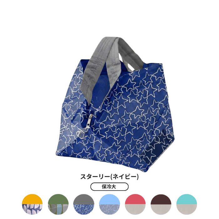 [Pre-order] DAIGO's Kitchen Collaboration Insulated Bag Size L
