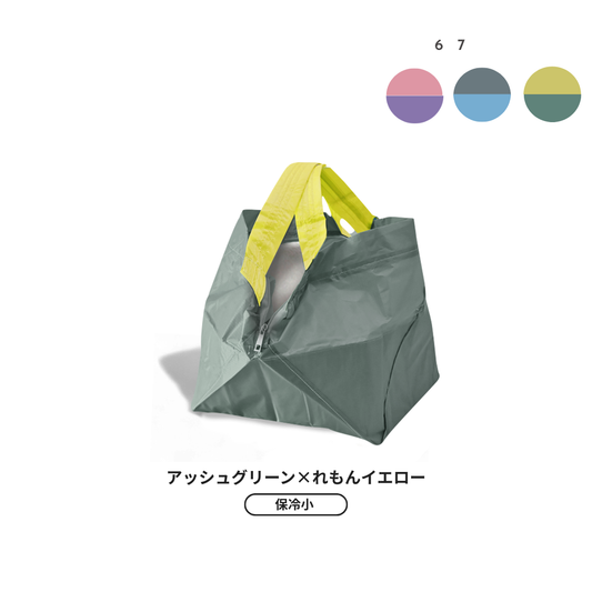【予約】サマーパステル 保冷バッグ小 | 8月下旬お届け