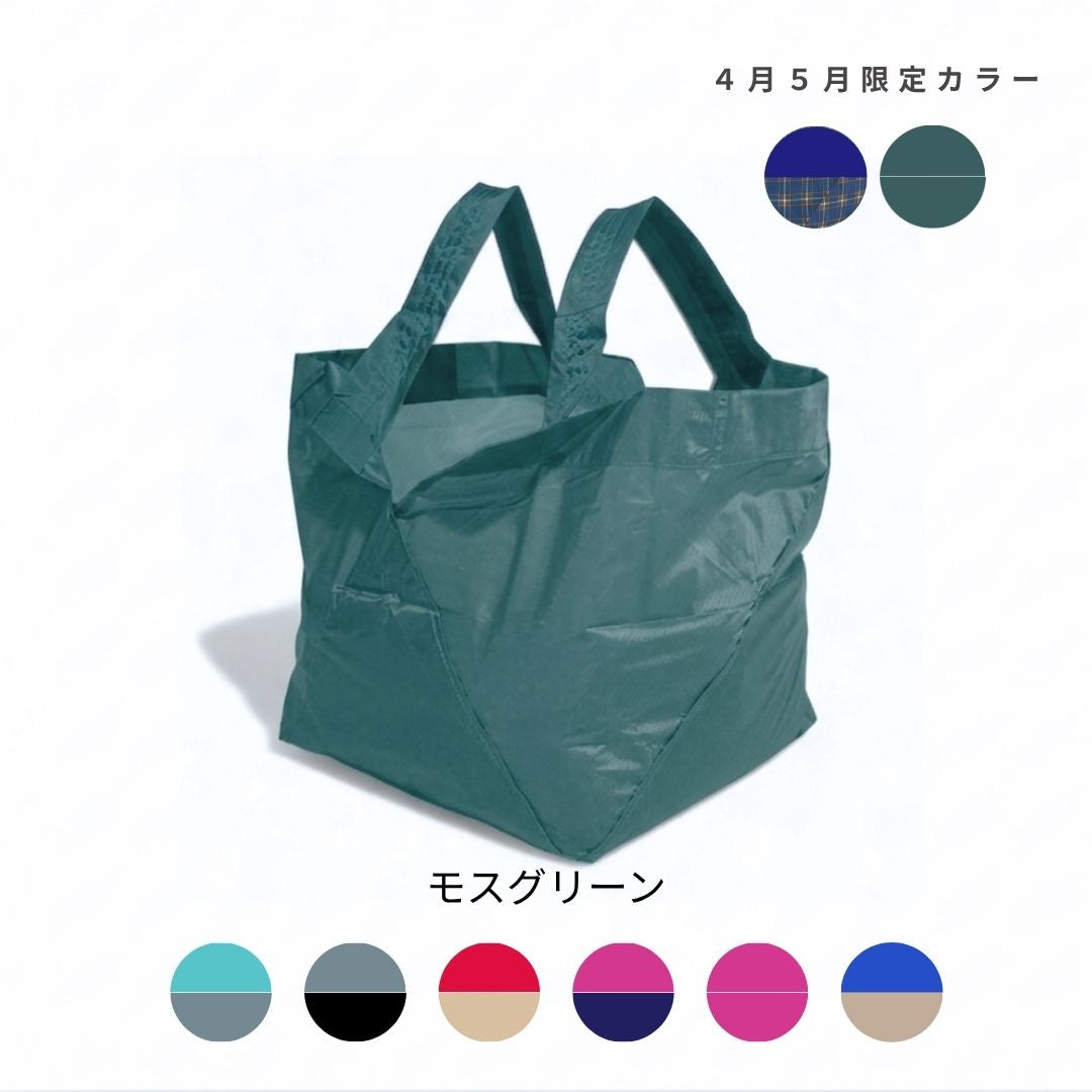 モスグリーン|Lサイズ【予約：6月下旬お届け】