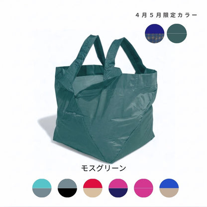 モスグリーン|Lサイズ【予約：6月下旬お届け】