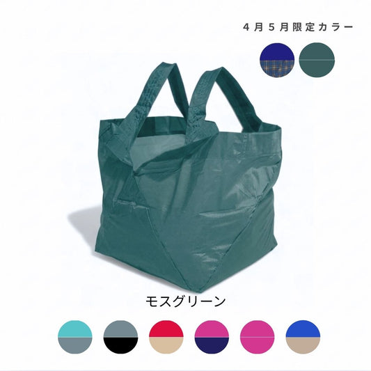 モスグリーン|Lサイズ【予約：6月下旬お届け】