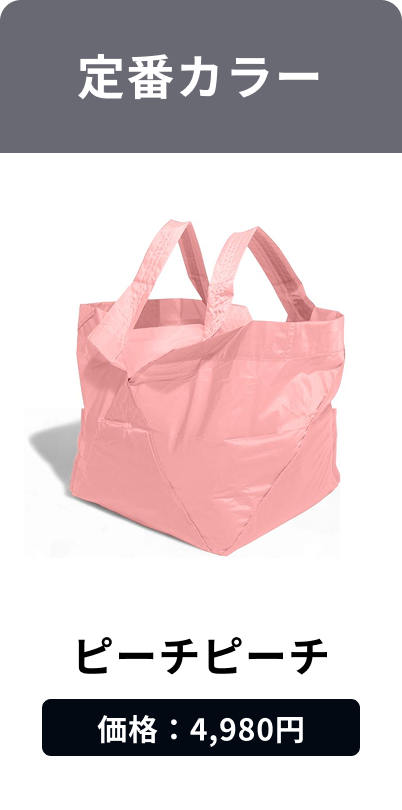 Peach Peach | Late September delivery