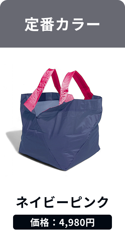 Navy Pink