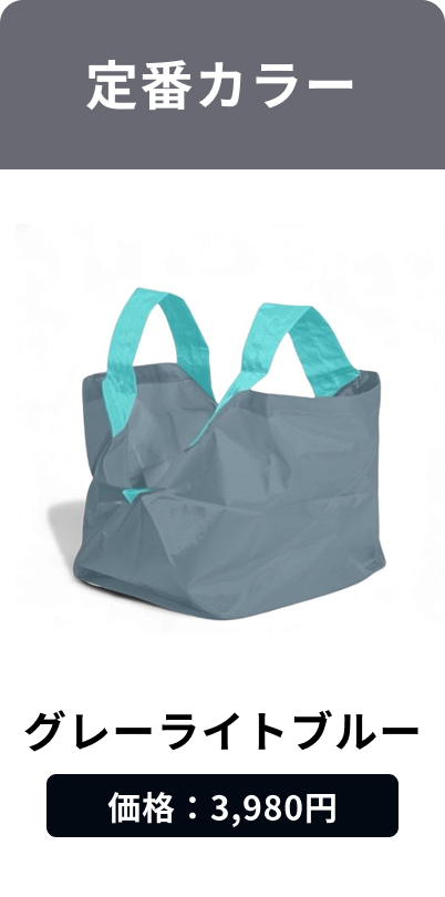 Gray Light Blue