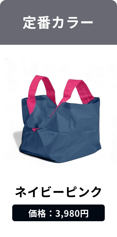 Navy Pink