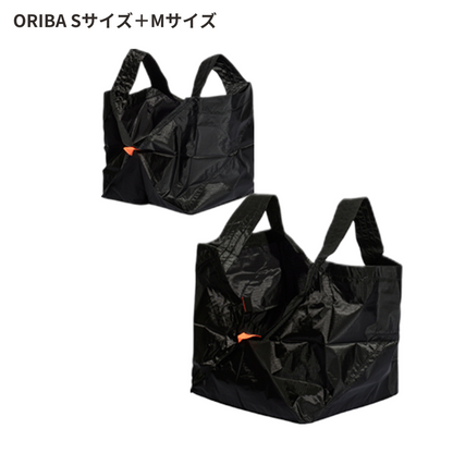 【予約商品1月お届け予定】ORIBA Sサイズ＋Mサイズ