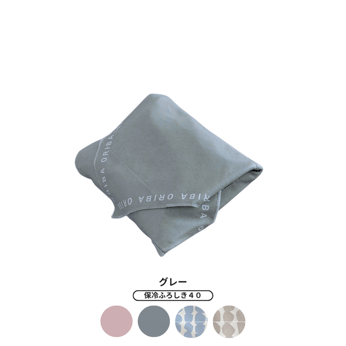 ORIBA Cooling Cloth
