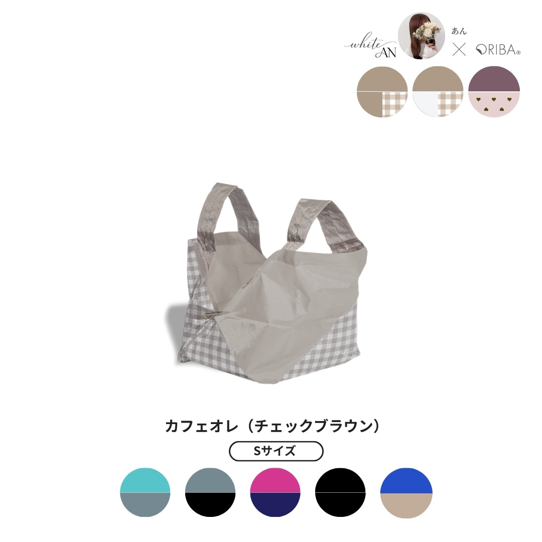 ORIBA エコバッグ　3点セット　チェック 商品 – ORIBA（オリバ）エコバッグ