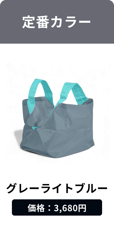 Gray Light Blue