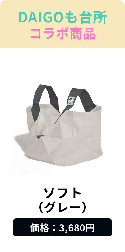 Soft (gray)