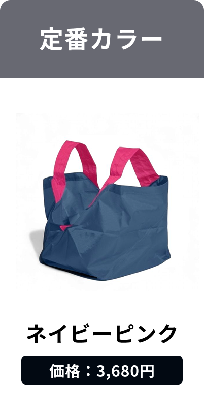 Navy Pink