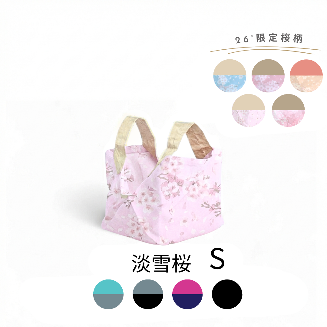 桜柄セルフレジ用エコバッグ|Sサイズ【予約：4月下旬お届け】