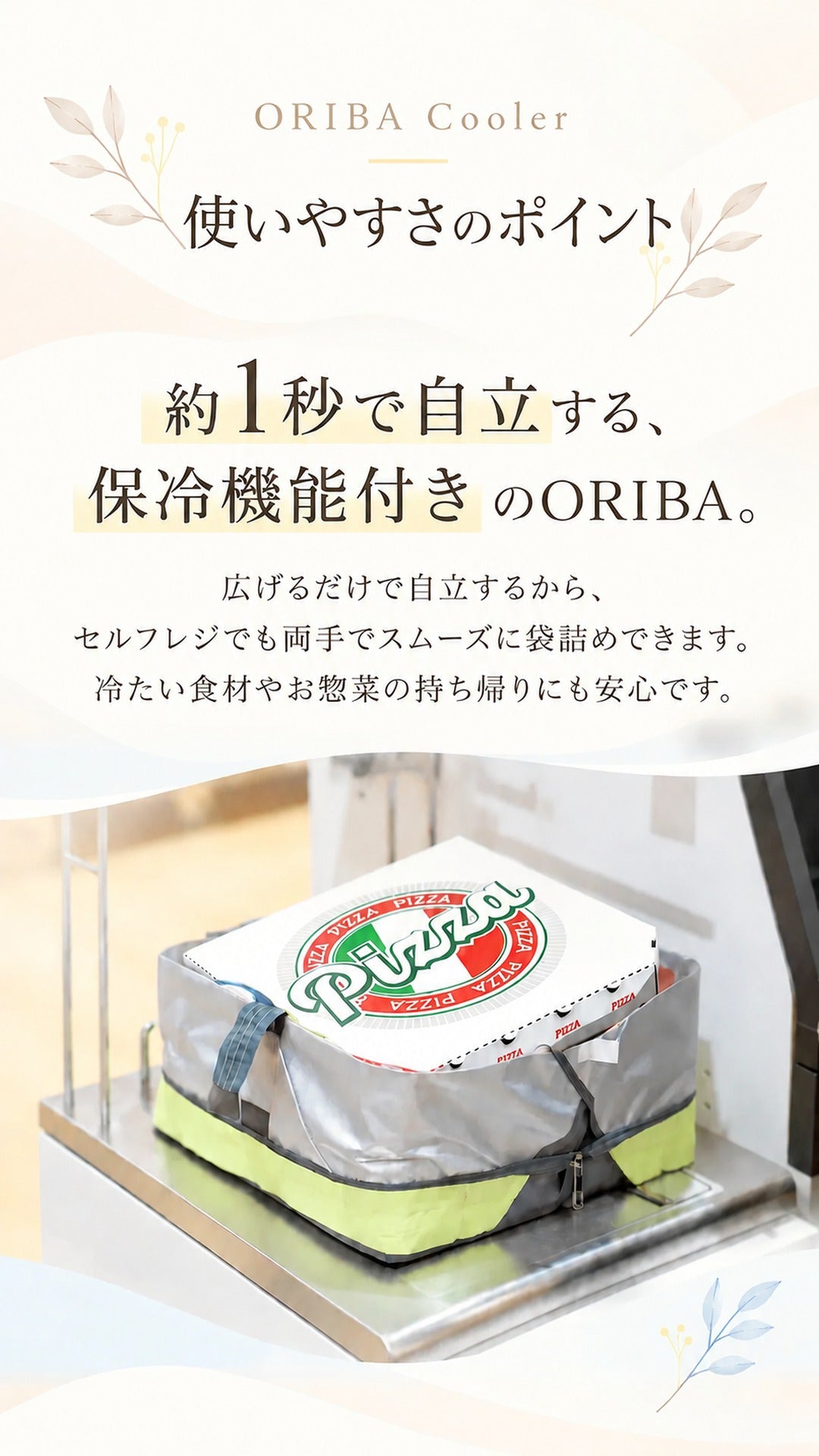 使いやすさのポイント