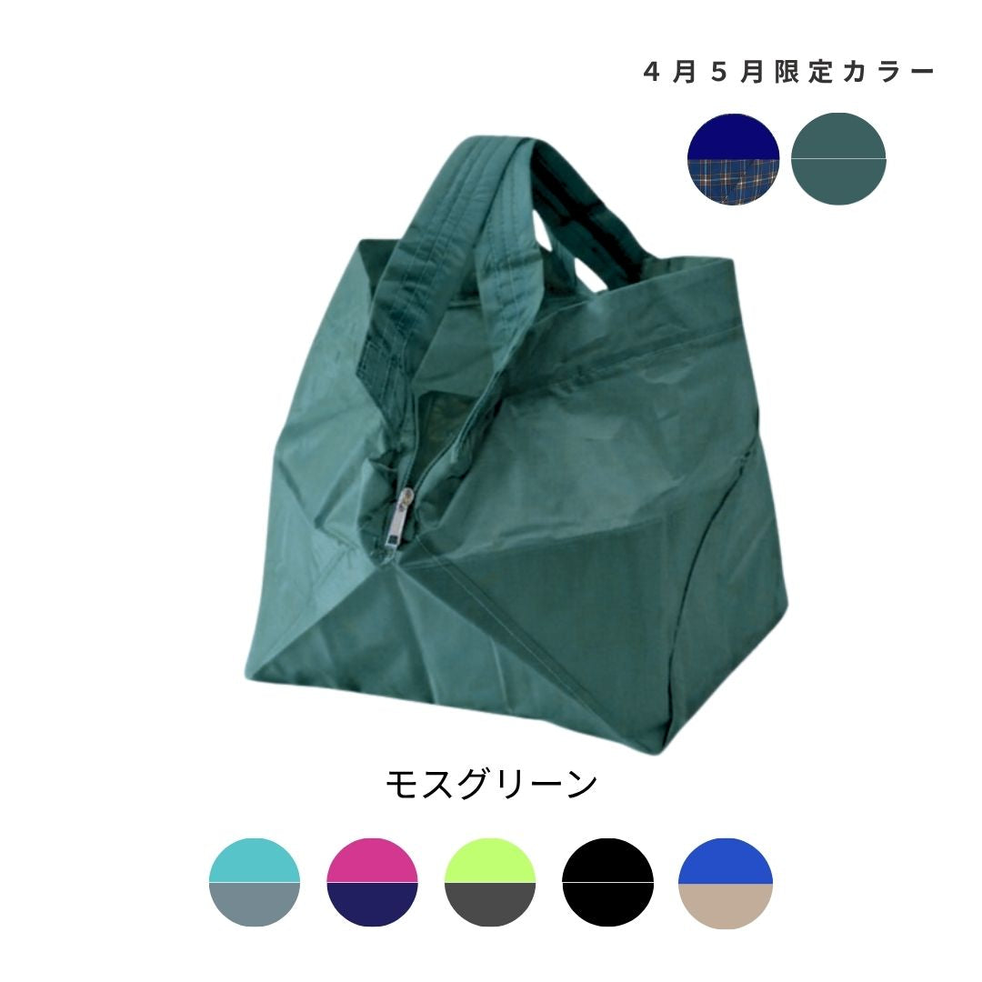 ORIBA（オリバ）公式オンラインショップ｜エコバッグ商品一覧 – Page 2