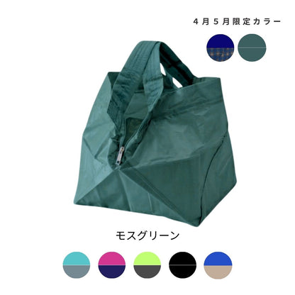 モスグリーン|保冷バッグ大【予約：6月下旬お届け】