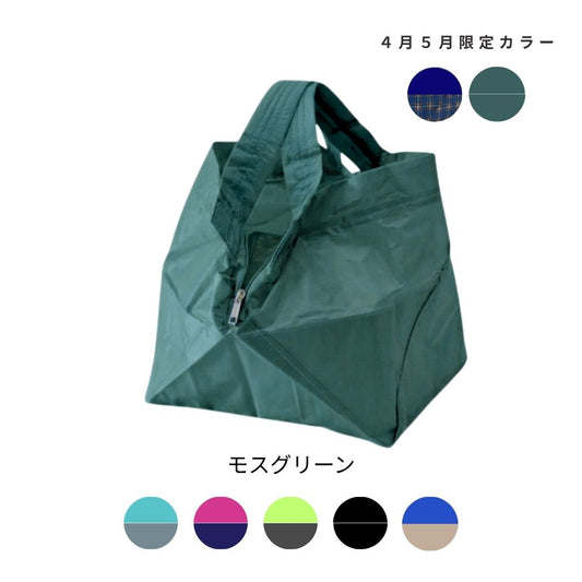 モスグリーン|保冷バッグ大【予約：6月下旬お届け】