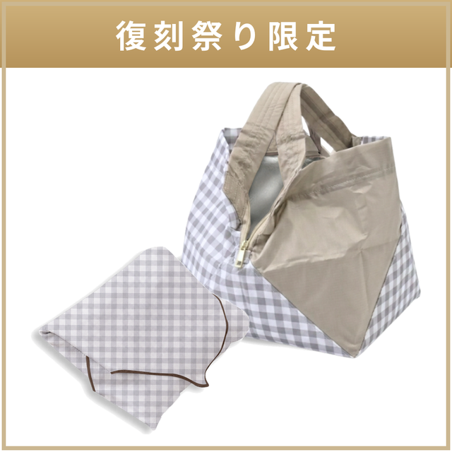 復刻ORIBA