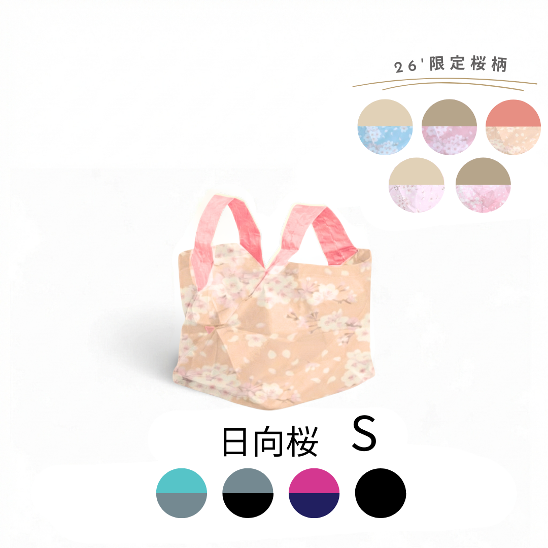 桜柄セルフレジ用エコバッグ|Sサイズ【予約：4月下旬お届け】