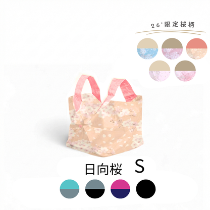 桜柄セルフレジ用エコバッグ|Sサイズ【予約：4月下旬お届け】
