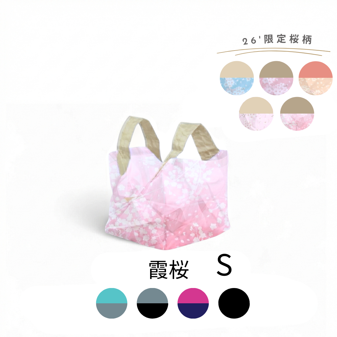 【予約】ORIBAエコバッグ（S）桜柄｜5月下旬お届け