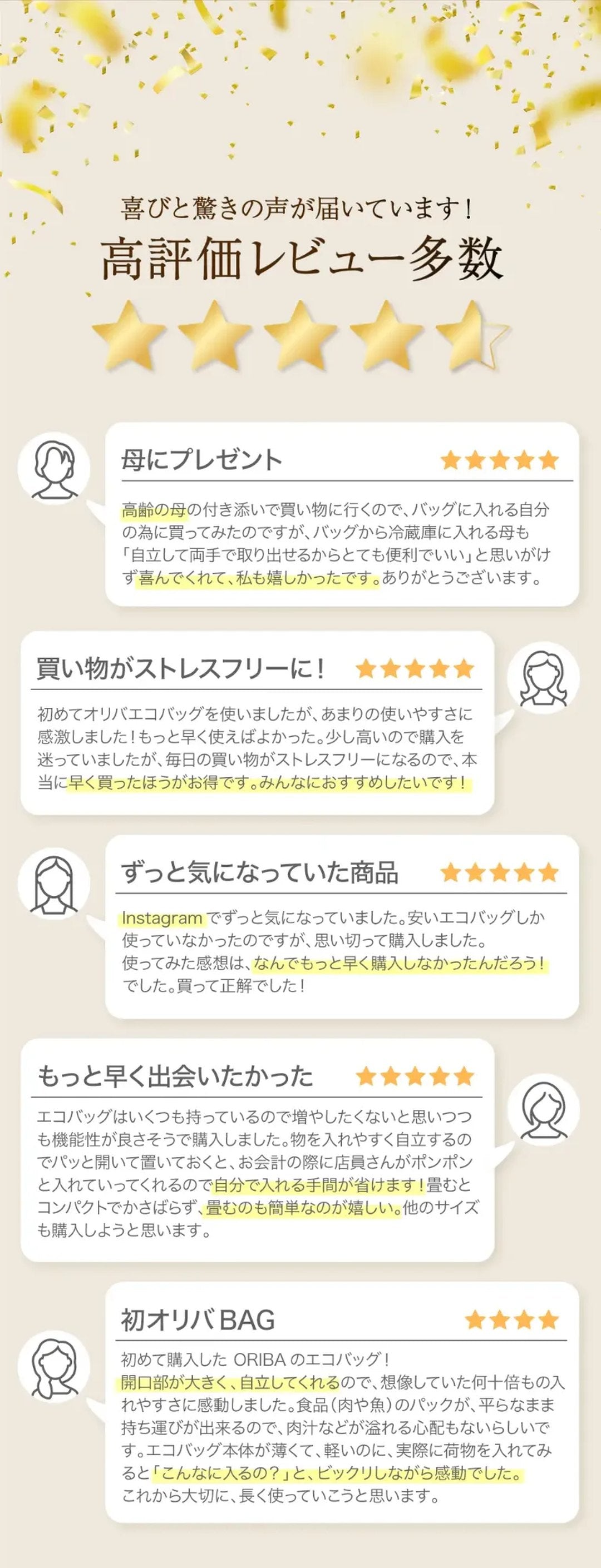 お客様レビュー