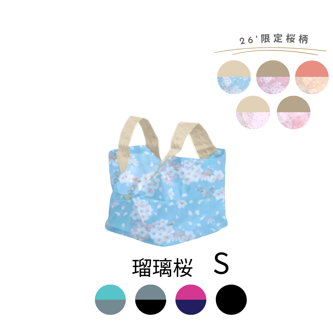 桜柄セルフレジ用エコバッグ|Sサイズ【予約：4月下旬お届け】
