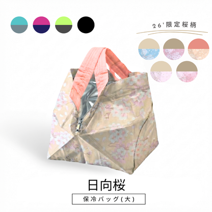 桜柄ORIBA cooler|保冷バッグ大【予約：4月下旬お届け】
